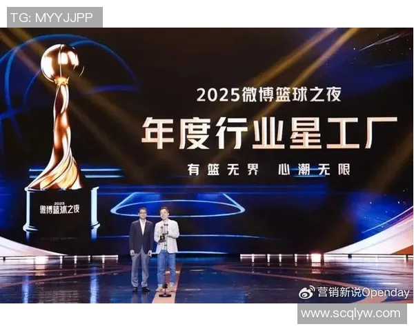 篮球明星携手国际品牌代言八卦话题助推商业价值全面飙升