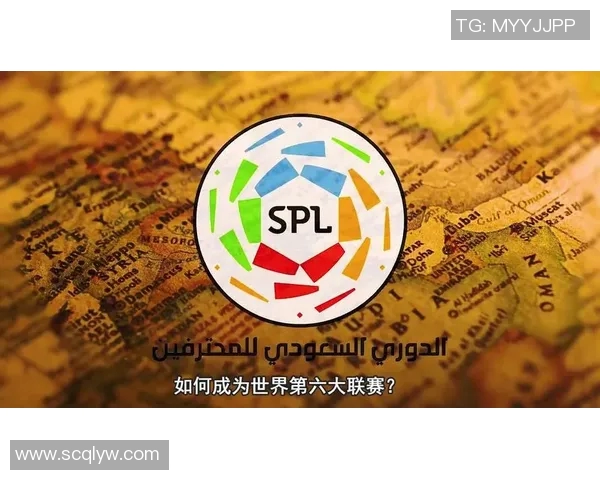 沙特联赛吸引力大增背后的原因与未来发展潜力分析 沙特联赛吸引力大增背后的原因与未来发展潜力分析